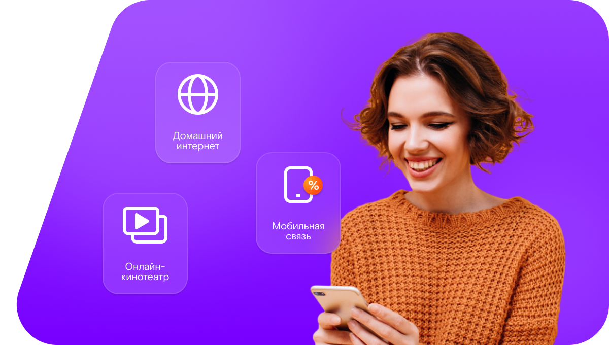 Промо-тарифы Ростелеком в&nbsp;село Опеченский Посад (Новгородская область)